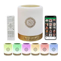 Portable Islamic Holy Quran Speaker LED Touch Lamp with Azan Clock, MP3 Player, 16GB Memory Card, Remote Control, USB Rechargeable Night Light – White & Gold